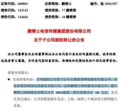 100萬(wàn)長(zhǎng)城寬帶打包轉(zhuǎn)讓 第一類增值電信業(yè)務(wù)新機(jī)遇