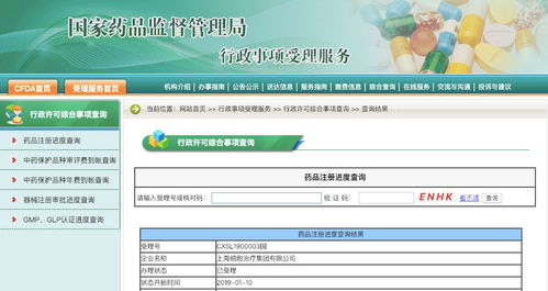 喜訊 上海細胞治療集團國內首個非病毒載體CAR-T細胞治療產品獲IND受理，開啟細胞治療新紀元